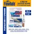 Свеча зажигания 2101-08,2110,21213 карб. (никель) (с резист) 3-х электродн. (к-т 4 шт) (FINWHALE)!!!