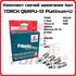 Q6RPU-13 СвечаQ6RTCU-13,GR15YC,TR6,ZT20EPR11,T20TT,1128053,1204572,1307093,1315691,1324211,1369704,1
