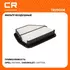 фильтр воздушный Carville Racing для а/м Chevrolet Captiva (06-)/Opel Antara (06-) 2.0D/2.4i/3.2i TR29008