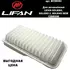 Фильтр воздушный B1109103 Lifan Solano/Solano NEW/Solano II/Cebrium (Лифан Солано/Солано 2/Солано Нью/Себриум)