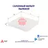 Фильтр салонный MITSUBISHI OUTLANDER 2.0 2012 - MITSUBISHI OUTLANDER 2.4 2007 - 2012 MITSUBISHI A