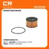 фильтр масляный Carville Racing для а/м Ford Mondeo III (00-)/Transit (00-) 2.0D/2.2D/2.4D (масл.картридж) CRLR920X