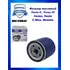 Фильтр масляный FORD Focus II , Focus III, Fusion, Fiesta, C-Max, Mondeo