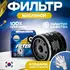 Фильтр масляный (Корея AMD) Хендай Солярис, Киа Рио, Хендай Акцент, Хендай Крета, Хендай Гетц, Киа Спортейдж, Хендай Элантра, Хендай Ай30 Хендай Санта Фе Хендай Туксон Киа Церато Киа Оптима