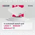 Фильтр салонный  Vesta 15- Renault Duster II 18- Kaptur 16- Logan II 13- /кросс-номер MANN CU 22 011 /OEM 272773016R 272773016R