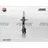 Амортизатор газо-масляный - перед прав - Fenox A61205