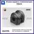 Втулка заднего стабилизатора Hyndai SantaFe, ix35 2.4-2.7, 2.0-2.2D 06>, Kia Sorento 2.4, 2.2CRDI 09> FENOX BS20195