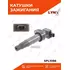 Катушка зажигания SPL1086 HYUNDAI Equus 3.8 09->; Genesis 3.8 08->; Grandeur 3.3 05->; ix55 3.8 11->; Sonata(NF) 3.3 05-10, KIA Sorento(JC) 3.3 06->; Mohave 3.8 08->; Quoris 3.8 13->