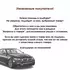 Катушка зажигания AUDI Q7, VW TOUREG 3.6