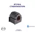 Втулка стабилизатора MAZDA_CX-7 ER 2006-2012 JIKIU BL25044