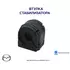 Втулка стабилизатора JIKIU BL25052 для а/м MAZDA CX-5, 2