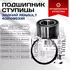 Подшипник ступицы RENAULT Duster (10-) задней комплект OE