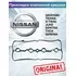 Прокладка клапанной крышки NISSAN JUKE 10-/ QASHQAI 06-/ X-TRAIL 09-