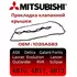 прокладка клапанной крышки! Mitsubishi Lancer/ASX/Outlander 1.8/2.0 4B10/4B11 07>