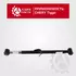Рычаг задней подвески поперечный нижний правый CHERY Tiggo T11, Tiggo 3, Tiggo 5 / LIFAN X60, X70 / TOYOTA Rav-4 / Чери T112919040