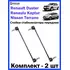 Стойка стабилизатора переднего лев./прав. RENAULT Duster, Kaptur, Nissan Terrano / Рено Дастер/ Ниссан Террано