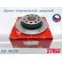 Диск тормозной задний TRW DF4276 для автомобилей VW, AUDI, SKODA, SEAT