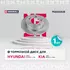 Тормозной диск задн. Hyundai Creta (1.6) 16- / Elantra V, VI 11-, Kia Cee'd II 12- / Soul II, III 14- () | зад прав/лев |