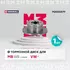 В/154721/MARSHALL/Диск тормозной задний MB Sprinter I 95-, Sprinter Classic 13-, G-Class II 97-, VW LT II Marshall