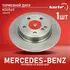 Диск торм. зад.[276x9] 5 отв. MERCEDES W176 280-250/CDI 06/12->/ W246 180/200/CDI 11/11->