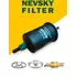 Фильтр топливный NF-2109p c полиамидным корпусом ЛАДА ВАЗ Chevrolet-Niva Granta Kalina Priora 2170/ВАЗ/LADA CHEVROLET Aveo Viva Lanos Lacetti, DAEWOO Matiz