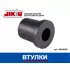 Втулка передн рессоры MITSUBISHI CANTER 87-13, NISSAN ATLAS 91-95 SR23005