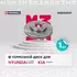 В/154580/MARSHALL/Диск тормозной передний Hyundai Elantra III (XD) 01-/Sonata IV (+ТаГАЗ) 01-/Kia Magentis I Marshall